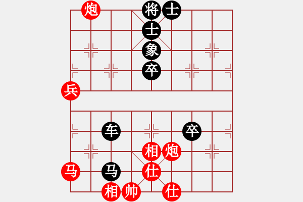 象棋棋譜圖片：下棋下棋(8段)-負(fù)-靚咸魚(8段) - 步數(shù)：70 