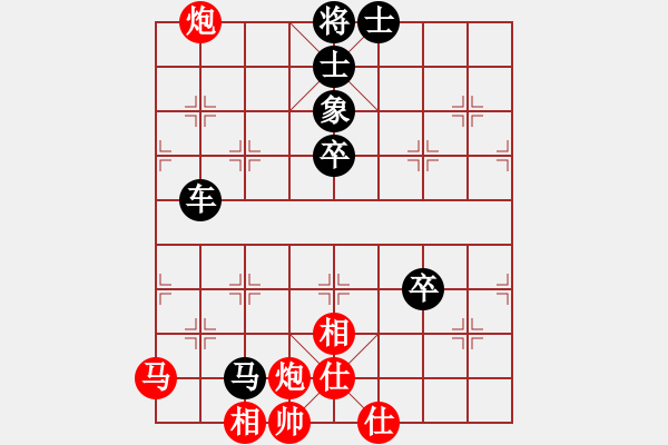 象棋棋譜圖片：下棋下棋(8段)-負(fù)-靚咸魚(8段) - 步數(shù)：80 