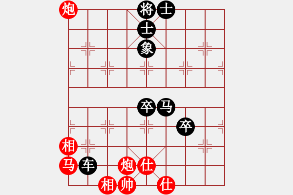 象棋棋譜圖片：下棋下棋(8段)-負(fù)-靚咸魚(8段) - 步數(shù)：90 