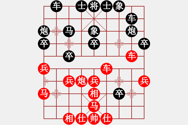 象棋棋譜圖片：張弘       先負(fù) 李群       - 步數(shù)：30 