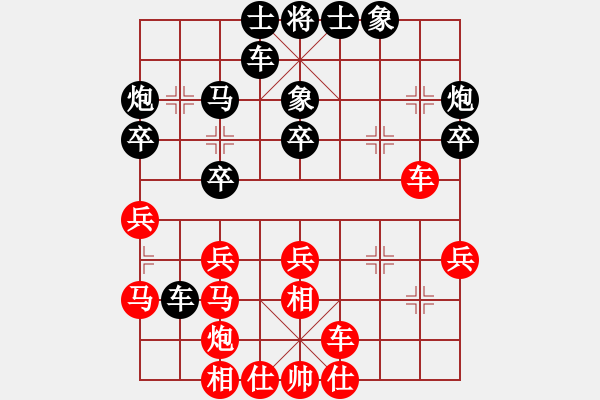 象棋棋譜圖片：張弘       先負(fù) 李群       - 步數(shù)：40 