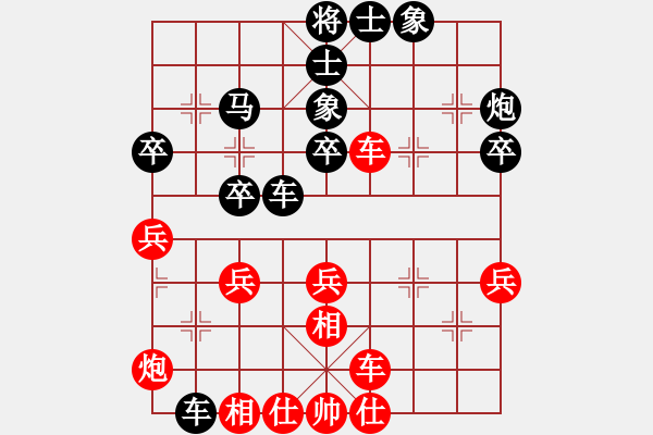 象棋棋譜圖片：張弘       先負(fù) 李群       - 步數(shù)：50 