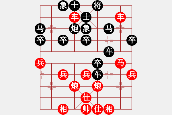 象棋棋譜圖片：橫才俊儒[292832991] -VS- 彪哥[214993985] - 步數(shù)：40 