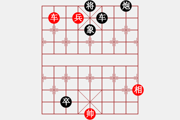 象棋棋譜圖片：Diep The Tang Hoa- DN Quyen - 步數(shù)：20 