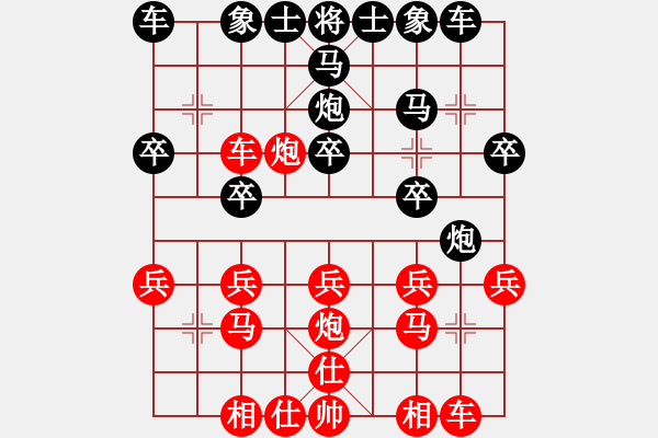 象棋棋譜圖片：浙江正順杯樂(lè)清市月月賽第3輪溫州潘林峰后負(fù)寧波王堅(jiān) - 步數(shù)：20 