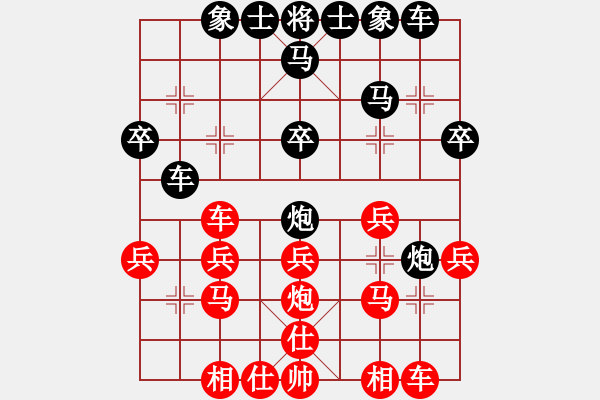 象棋棋譜圖片：浙江正順杯樂(lè)清市月月賽第3輪溫州潘林峰后負(fù)寧波王堅(jiān) - 步數(shù)：30 