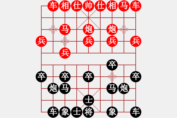 象棋棋譜圖片：哈文斌先負(fù)呂春成 - 步數(shù)：10 