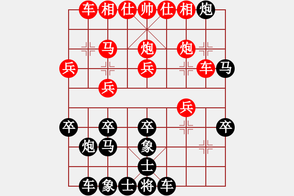 象棋棋譜圖片：哈文斌先負(fù)呂春成 - 步數(shù)：20 