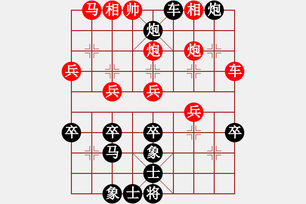 象棋棋譜圖片：哈文斌先負(fù)呂春成 - 步數(shù)：30 