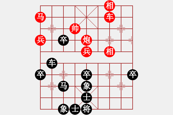 象棋棋譜圖片：哈文斌先負(fù)呂春成 - 步數(shù)：50 