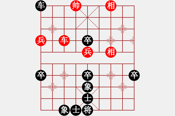 象棋棋譜圖片：哈文斌先負(fù)呂春成 - 步數(shù)：60 