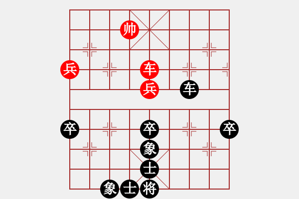 象棋棋譜圖片：哈文斌先負(fù)呂春成 - 步數(shù)：64 