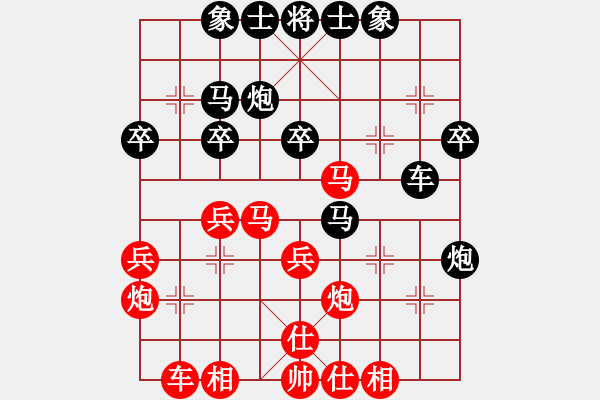 象棋棋譜圖片：孤獨求勝(至尊)-和-一把家族(人王) - 步數(shù)：30 