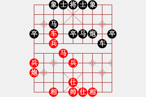 象棋棋譜圖片：孤獨求勝(至尊)-和-一把家族(人王) - 步數(shù)：40 