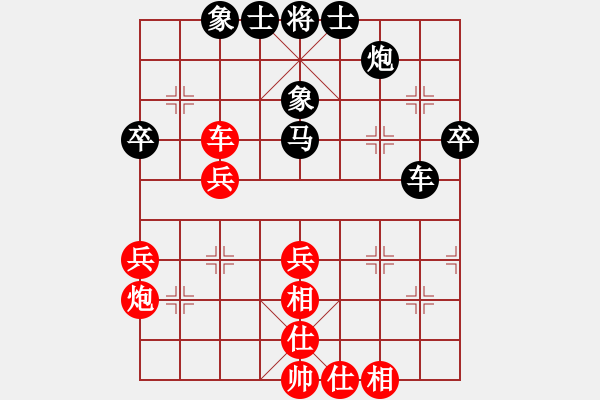 象棋棋譜圖片：孤獨求勝(至尊)-和-一把家族(人王) - 步數(shù)：50 