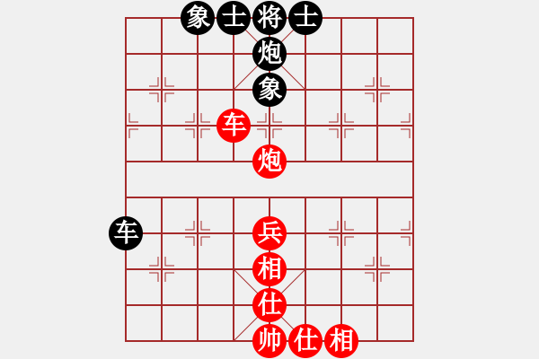 象棋棋譜圖片：孤獨求勝(至尊)-和-一把家族(人王) - 步數(shù)：60 