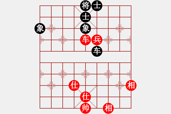 象棋棋譜圖片：孤獨求勝(至尊)-和-一把家族(人王) - 步數(shù)：90 