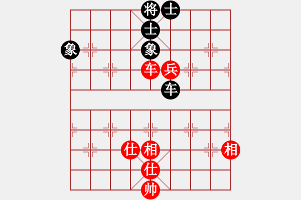 象棋棋譜圖片：孤獨求勝(至尊)-和-一把家族(人王) - 步數(shù)：91 