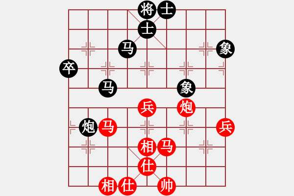 象棋棋谱图片：许银川 先和 孙勇征 - 步数：80 