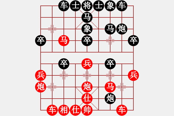 象棋棋譜圖片：所羅門之風(fēng)(4段)-負(fù)-老虎長(zhǎng)翅膀(2段) - 步數(shù)：30 