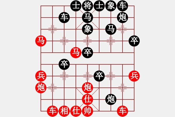 象棋棋譜圖片：所羅門之風(fēng)(4段)-負(fù)-老虎長(zhǎng)翅膀(2段) - 步數(shù)：40 