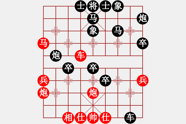 象棋棋譜圖片：所羅門之風(fēng)(4段)-負(fù)-老虎長(zhǎng)翅膀(2段) - 步數(shù)：59 