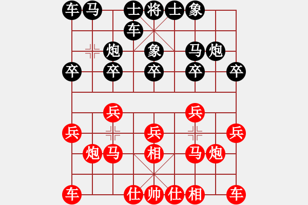 象棋棋譜圖片：姜曉和劉軍12 - 步數(shù)：10 