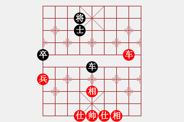 象棋棋譜圖片：姜曉和劉軍12 - 步數(shù)：90 