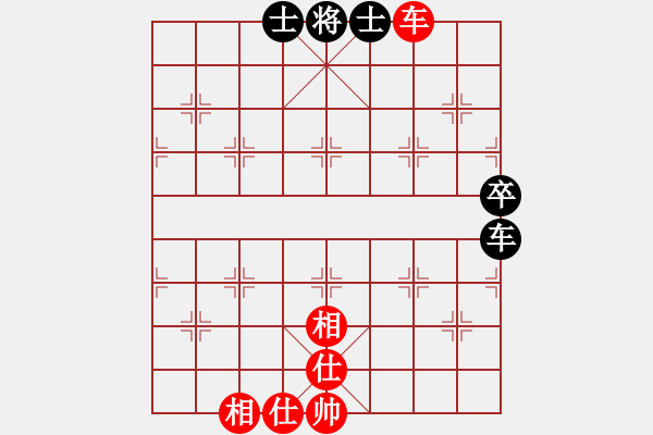 象棋棋譜圖片：廈門三刀(9段)-和-廈門第二刀(9段) - 步數(shù)：100 