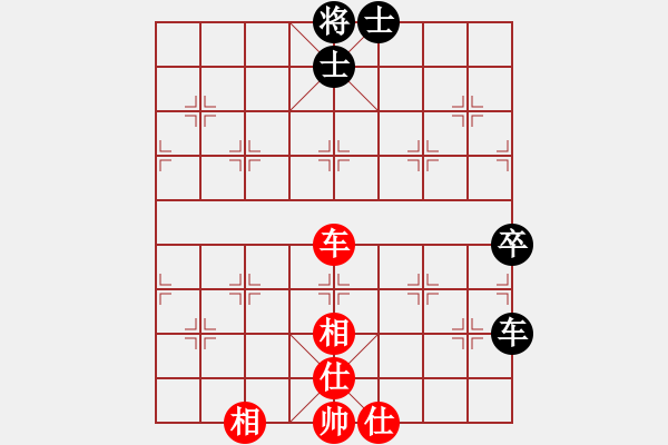 象棋棋譜圖片：廈門三刀(9段)-和-廈門第二刀(9段) - 步數(shù)：110 