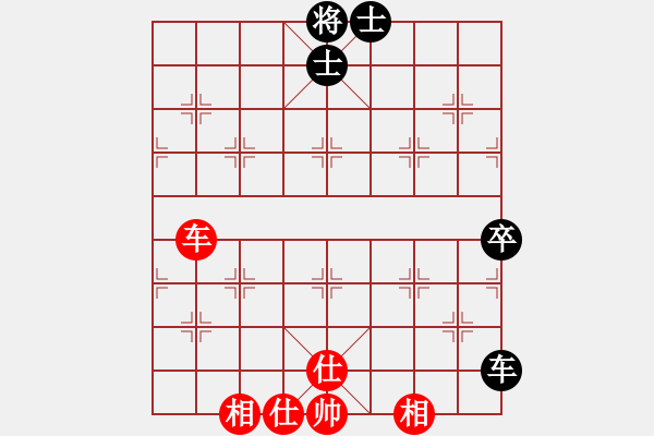 象棋棋譜圖片：廈門三刀(9段)-和-廈門第二刀(9段) - 步數(shù)：120 