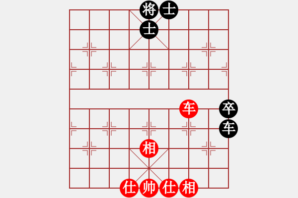 象棋棋譜圖片：廈門三刀(9段)-和-廈門第二刀(9段) - 步數(shù)：130 