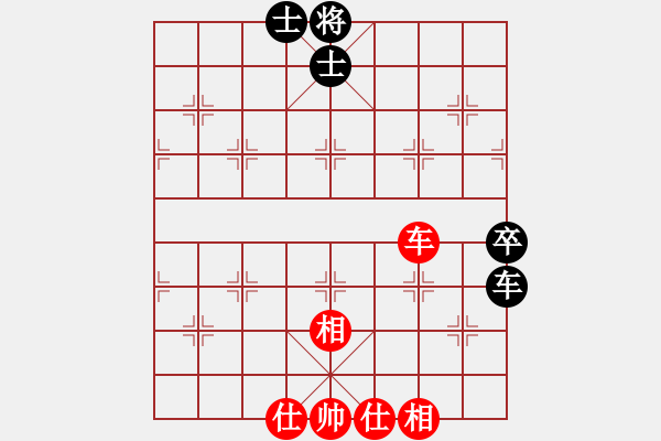 象棋棋譜圖片：廈門三刀(9段)-和-廈門第二刀(9段) - 步數(shù)：140 