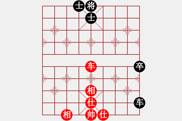 象棋棋譜圖片：廈門三刀(9段)-和-廈門第二刀(9段) - 步數(shù)：150 