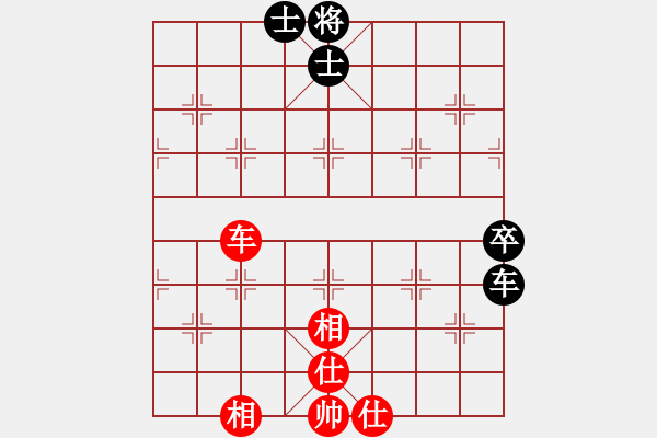 象棋棋譜圖片：廈門三刀(9段)-和-廈門第二刀(9段) - 步數(shù)：160 