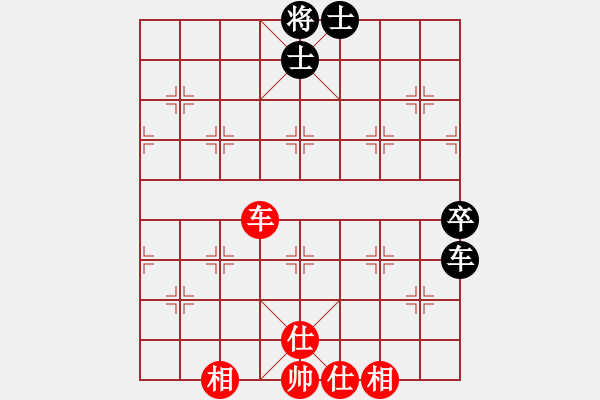 象棋棋譜圖片：廈門三刀(9段)-和-廈門第二刀(9段) - 步數(shù)：180 