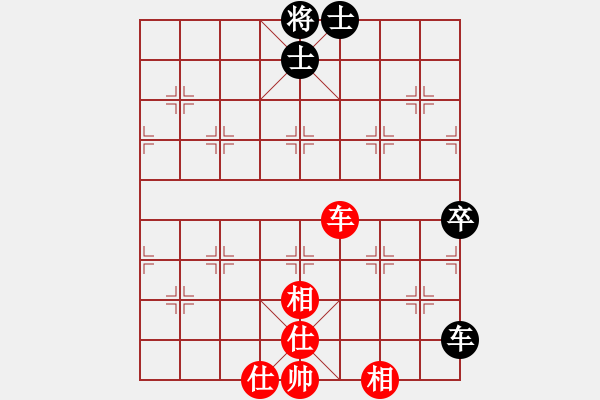 象棋棋譜圖片：廈門三刀(9段)-和-廈門第二刀(9段) - 步數(shù)：190 