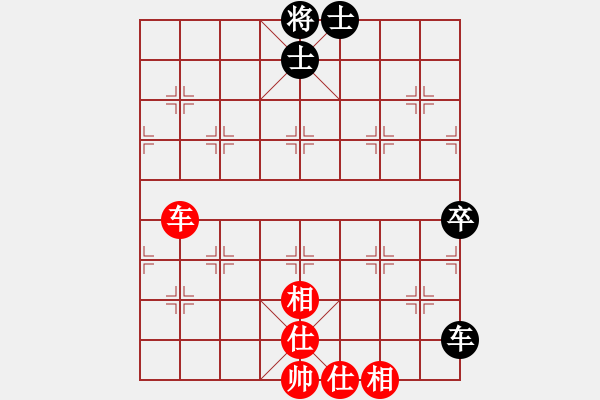 象棋棋譜圖片：廈門三刀(9段)-和-廈門第二刀(9段) - 步數(shù)：200 