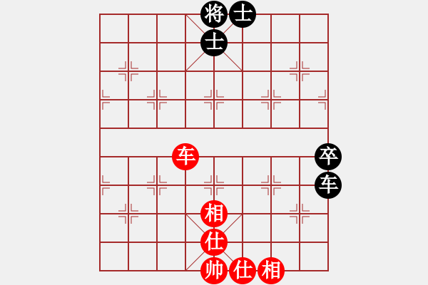 象棋棋譜圖片：廈門三刀(9段)-和-廈門第二刀(9段) - 步數(shù)：210 