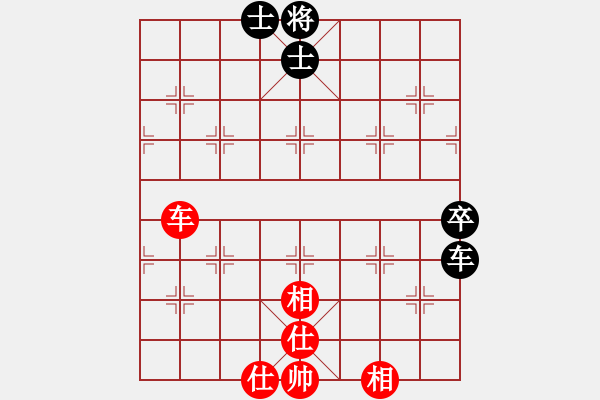 象棋棋譜圖片：廈門三刀(9段)-和-廈門第二刀(9段) - 步數(shù)：220 