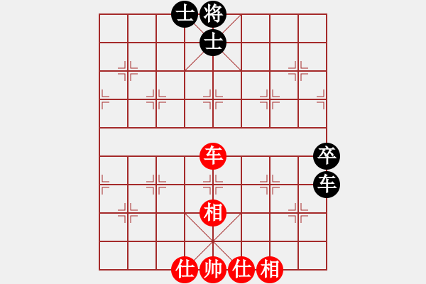 象棋棋譜圖片：廈門三刀(9段)-和-廈門第二刀(9段) - 步數(shù)：225 