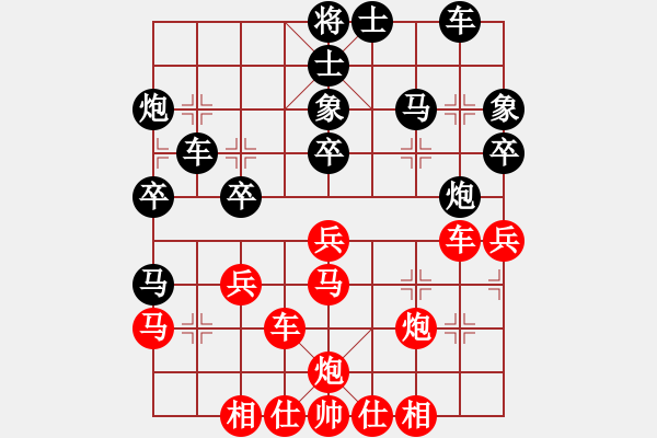 象棋棋譜圖片：廈門三刀(9段)-和-廈門第二刀(9段) - 步數(shù)：40 