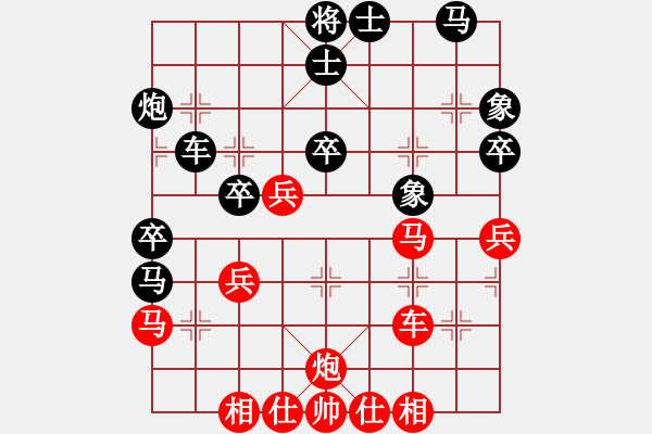 象棋棋譜圖片：廈門三刀(9段)-和-廈門第二刀(9段) - 步數(shù)：50 