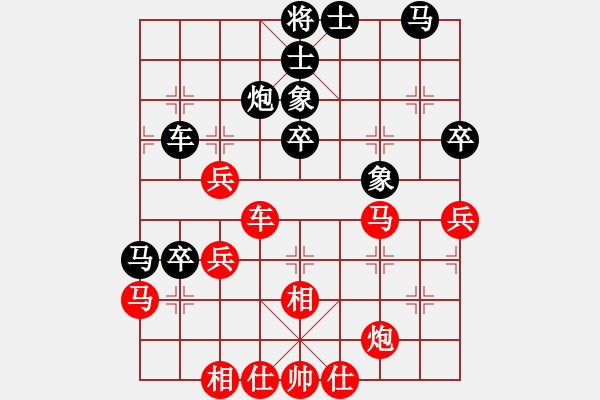 象棋棋譜圖片：廈門三刀(9段)-和-廈門第二刀(9段) - 步數(shù)：60 