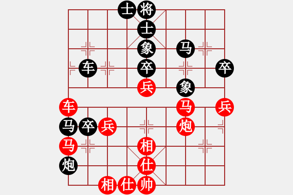 象棋棋譜圖片：廈門三刀(9段)-和-廈門第二刀(9段) - 步數(shù)：70 