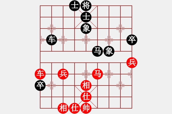 象棋棋譜圖片：廈門三刀(9段)-和-廈門第二刀(9段) - 步數(shù)：80 