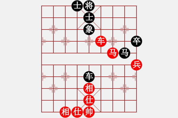 象棋棋譜圖片：廈門三刀(9段)-和-廈門第二刀(9段) - 步數(shù)：90 