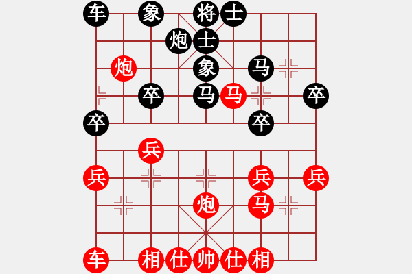 象棋棋譜圖片：‖棋家軍‖[474177218] -VS- 過河卒[1934258259] - 步數(shù)：30 