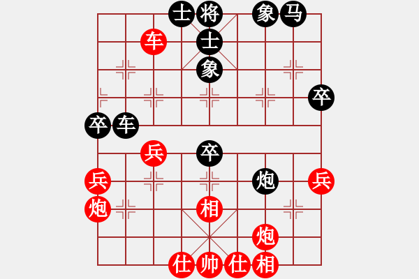 象棋棋譜圖片：小奔馳(9段)-和-華山觀虎斗(9段) - 步數(shù)：50 