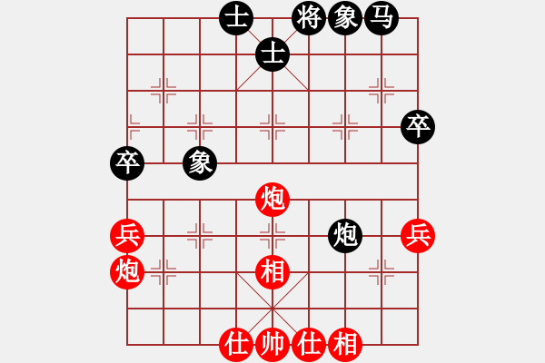 象棋棋譜圖片：小奔馳(9段)-和-華山觀虎斗(9段) - 步數(shù)：57 